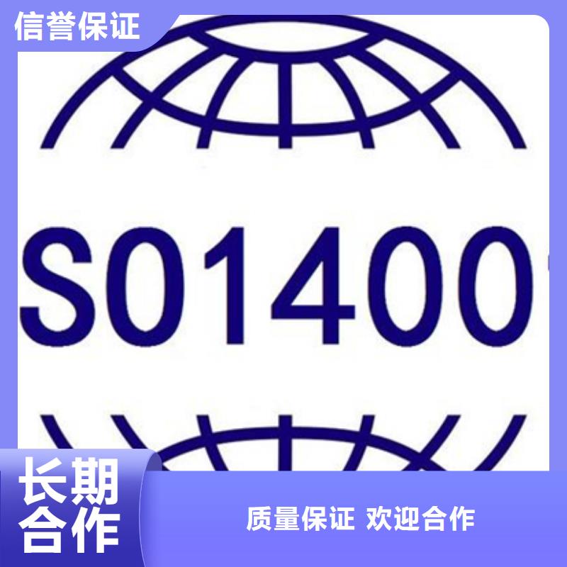 广东小榄镇GB50430认证价格不高快速响应