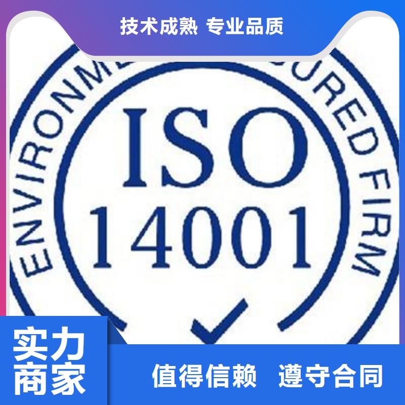 广东省丹灶镇AS9100认证报价优惠当地品牌