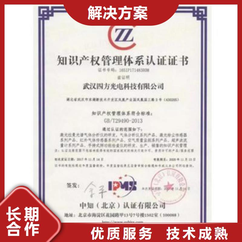 ISO17025认证价格合适优质服务