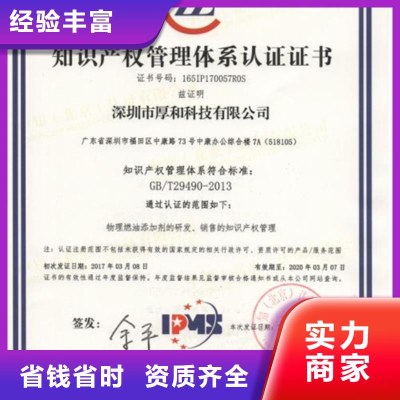 ISO22301认证要求多长行业口碑好