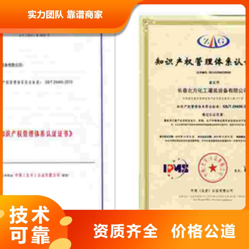 ISO9001认证百科流程公司