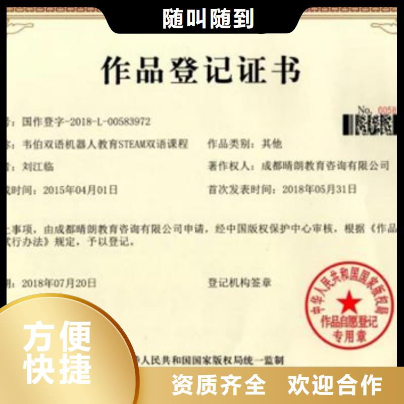 ISO9001认证机构有几家同城经销商