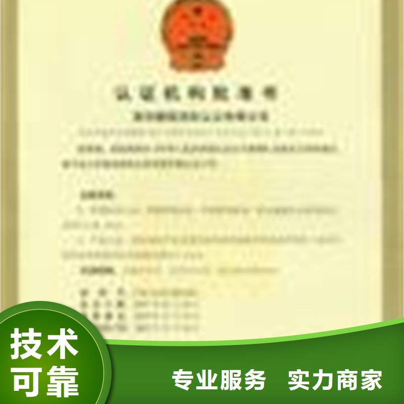 文昌市ISO9001认证如何办多少同城生产厂家