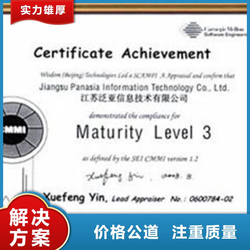 ISO9000认证机构发证公司多年行业经验