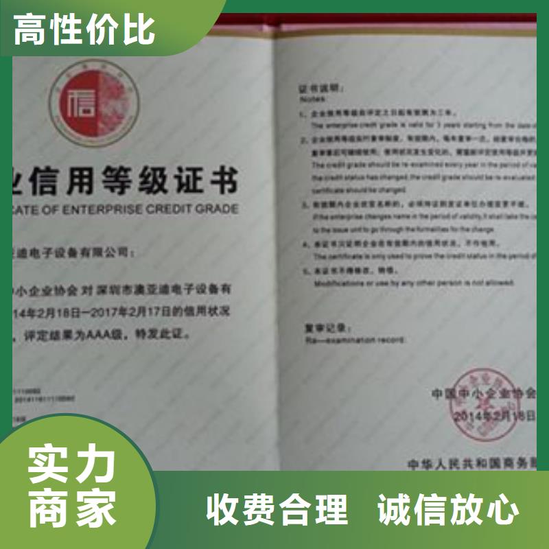 ISO9000认证机构条件有几家品质优