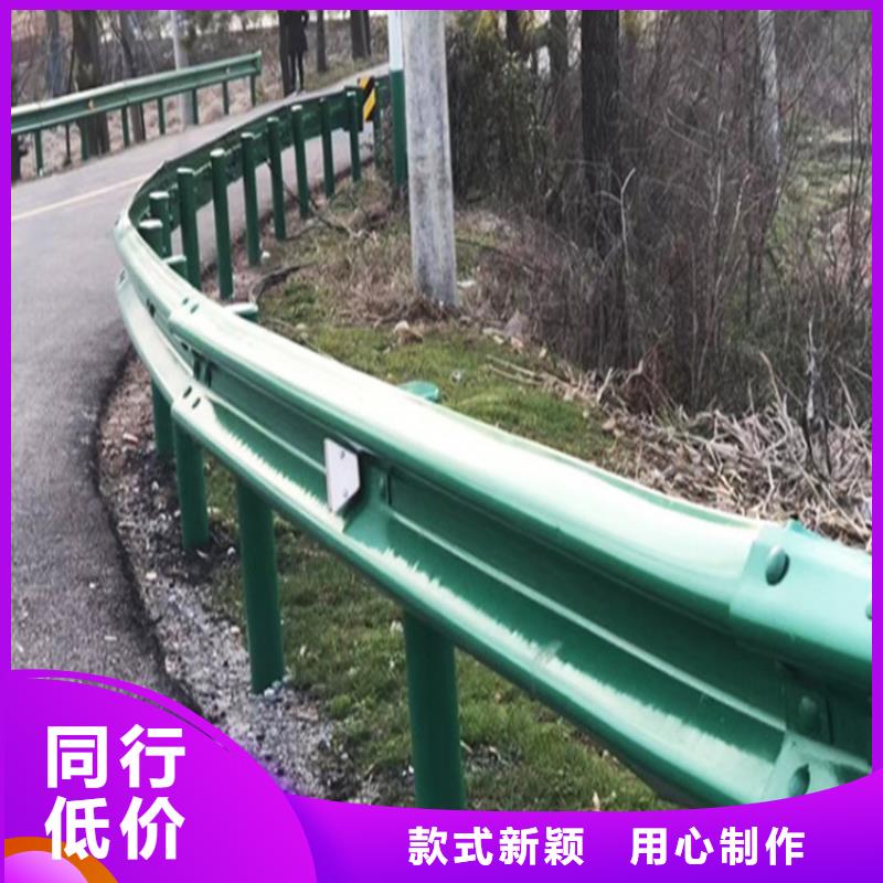 波形防撞护栏-【道路护栏】专注质量买的放心