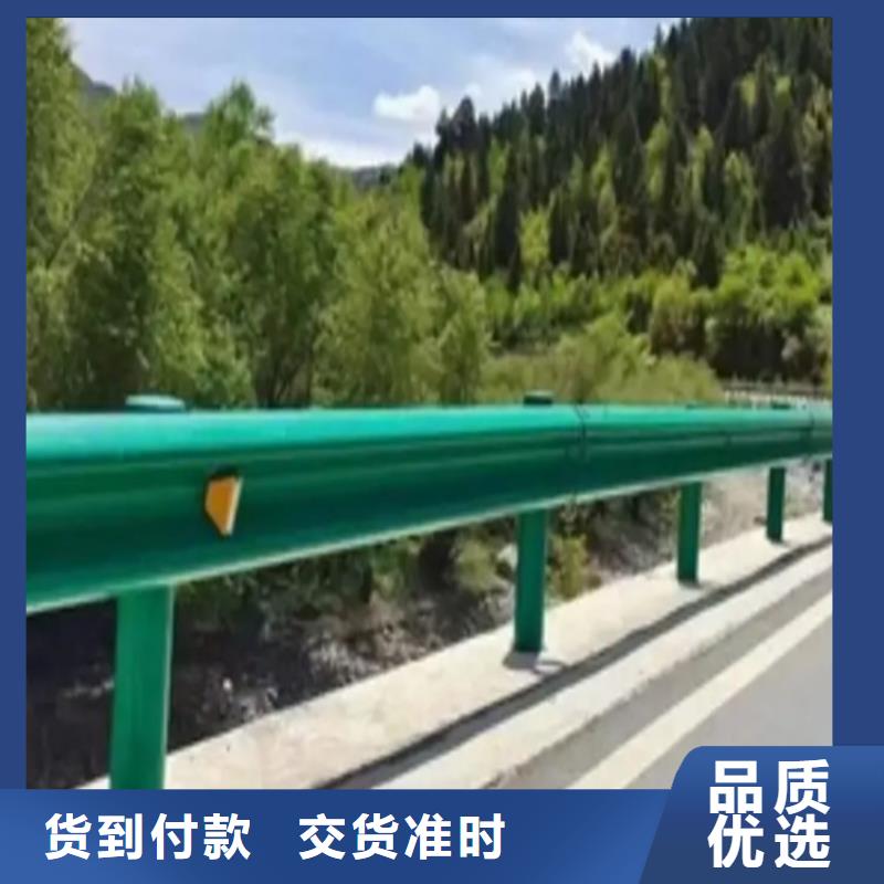 波形防撞护栏【道路护栏】质量安全可靠丰富的行业经验