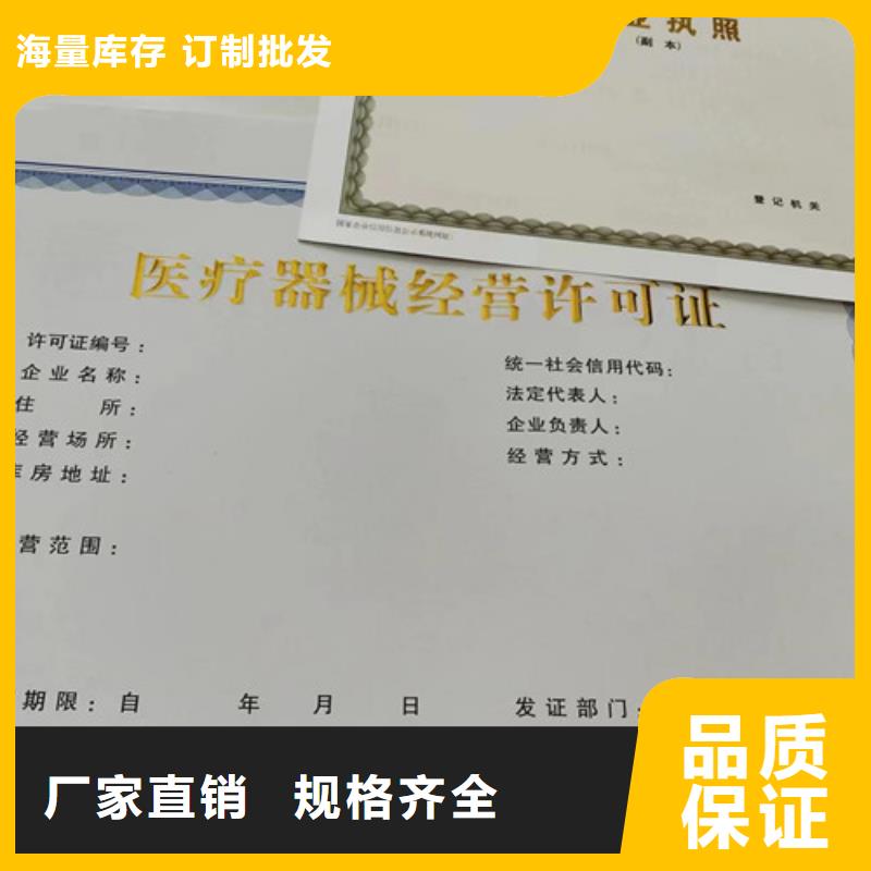 社会团体法人登记-社会团体法人登记大型厂家定制销售售后为一体