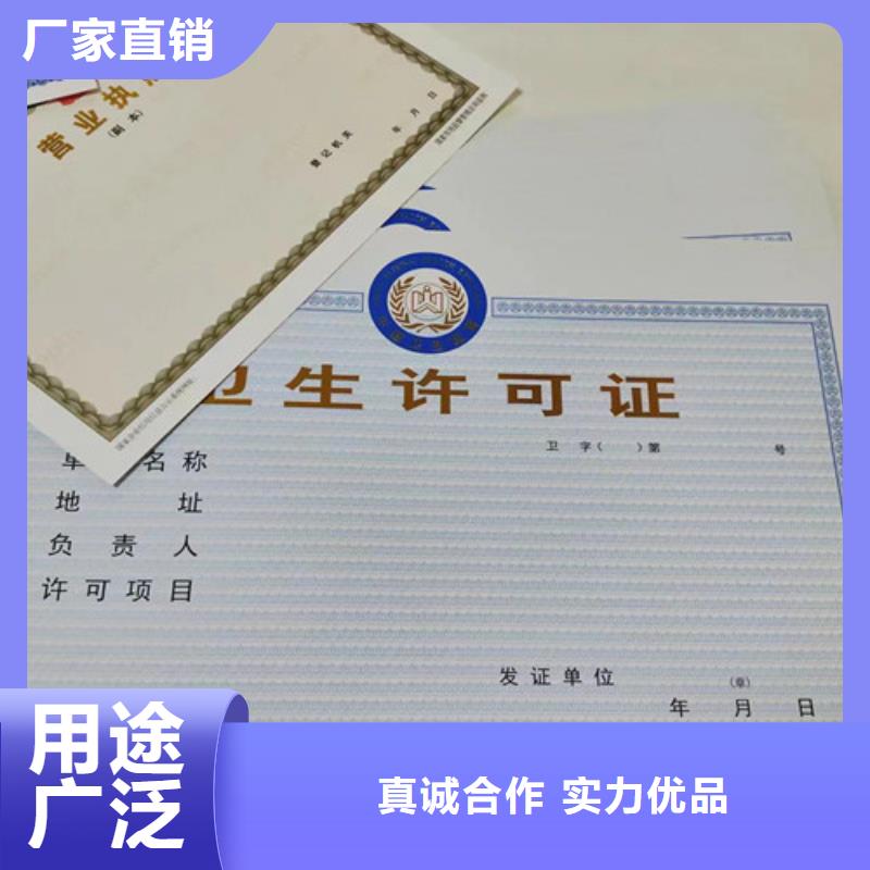 营业执照生产/社会团体法人登记设计0中间商差价