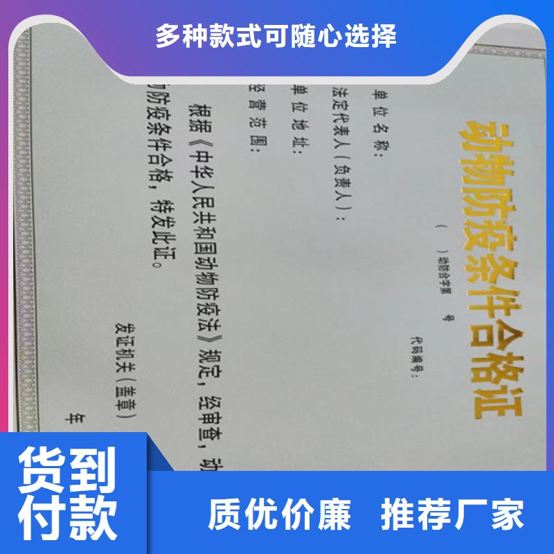 营业执照生产成品油零售经营批准加工匠心品质