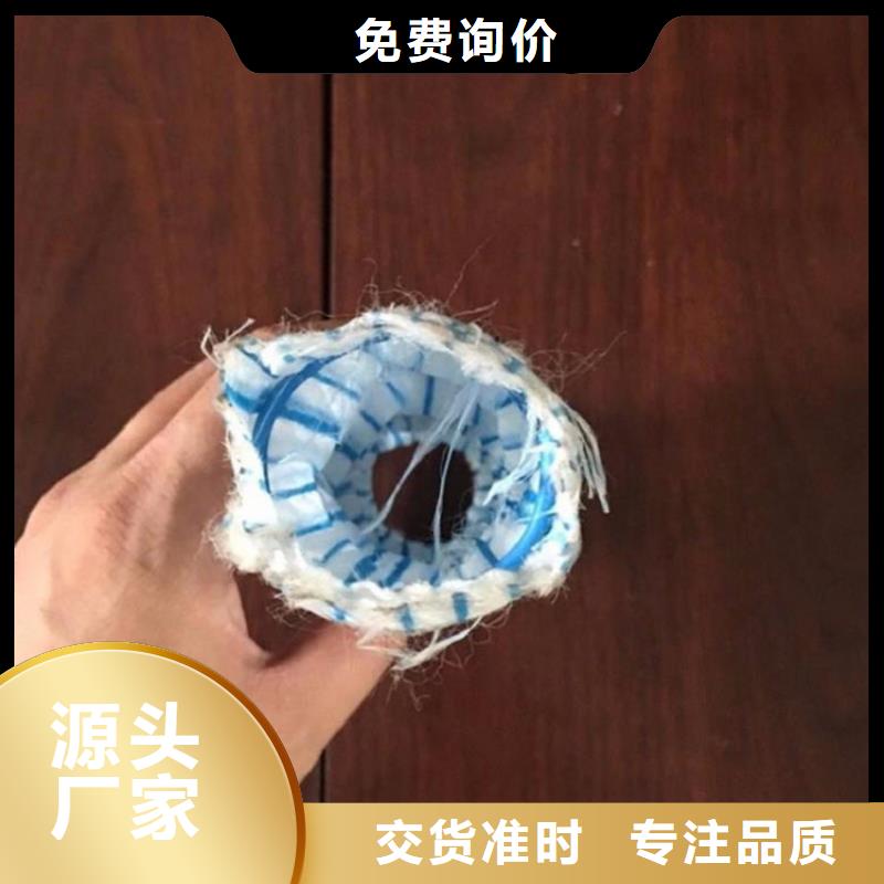 【软式透水管】土工膜安心购精选好货