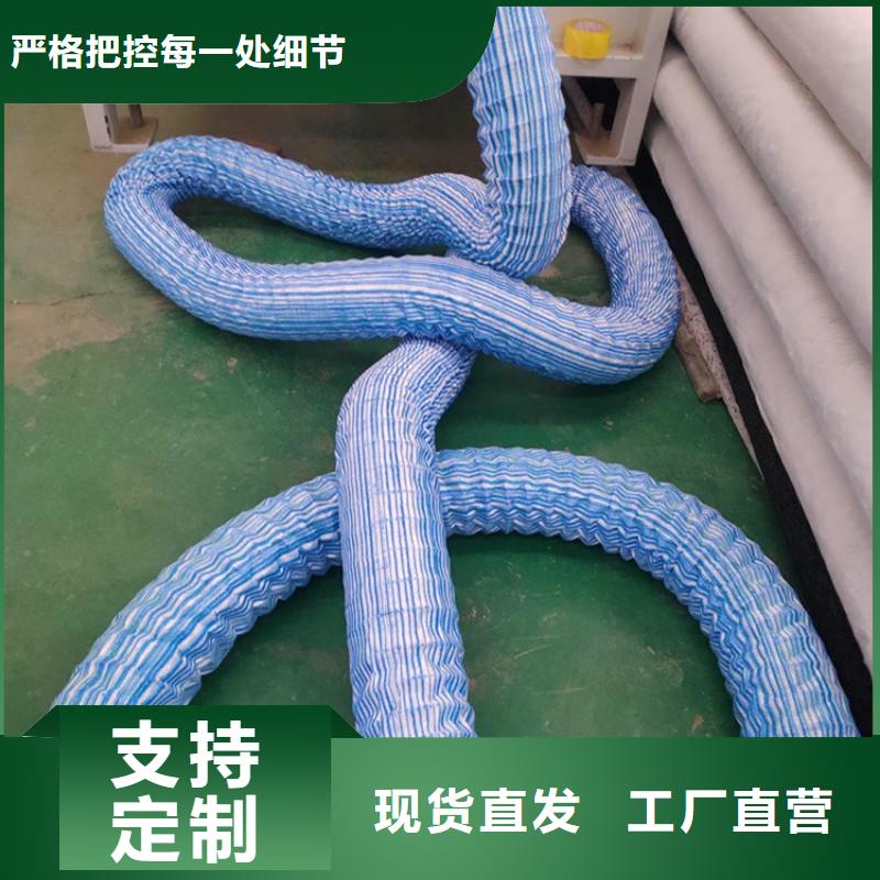 软式透水管膨润土防水毯用心制造工厂采购