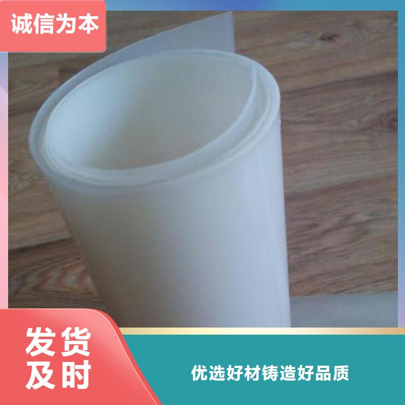 防水板【防水膜】库存量大拒绝伪劣产品