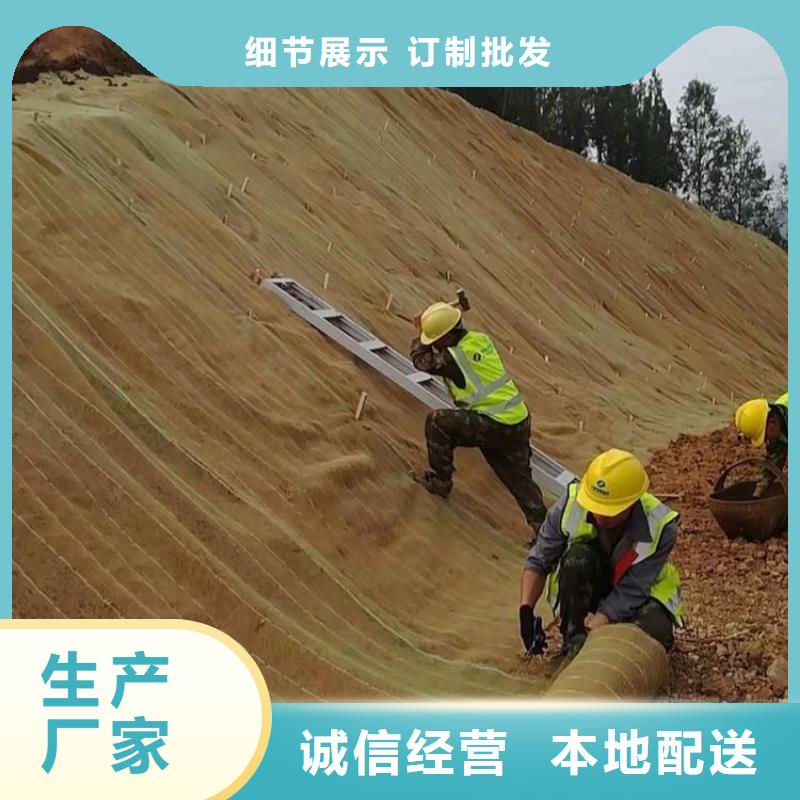 椰丝毯-【保湿布】匠心工艺工程施工案例