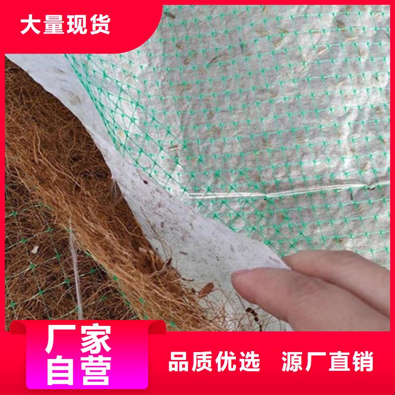 椰丝毯防渗膜实力才是硬道理价格有优势