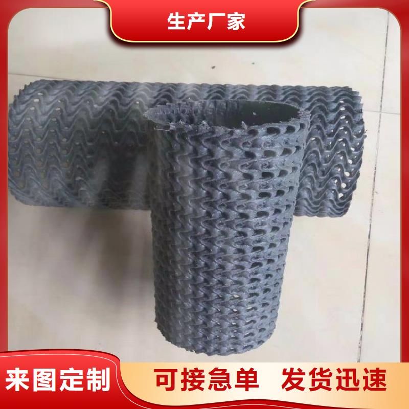 硬式透水管HDPE土工膜贴心服务厂家规格全