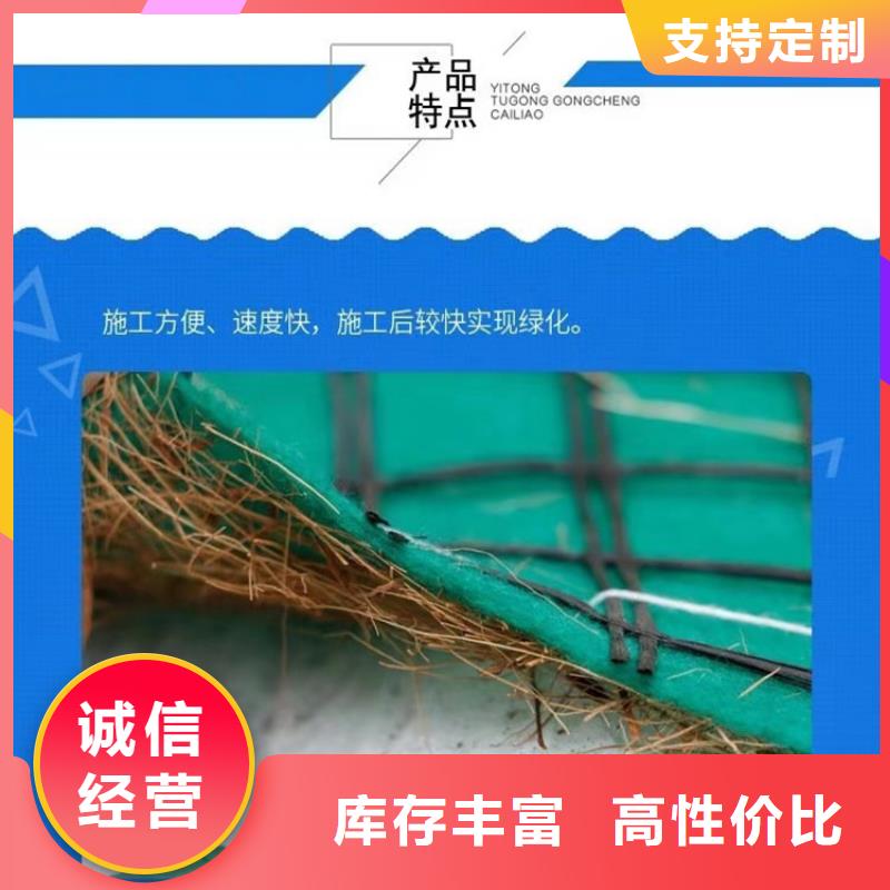 【椰丝毯土工布优质原料】定制零售批发