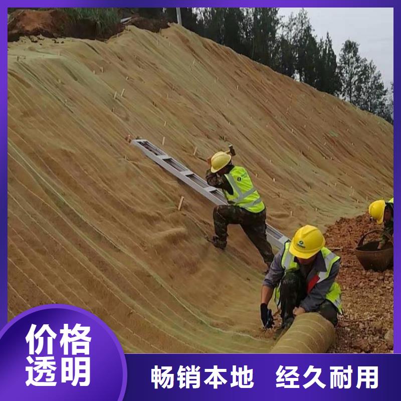 椰丝毯土工格室多种场景适用本地生产厂家