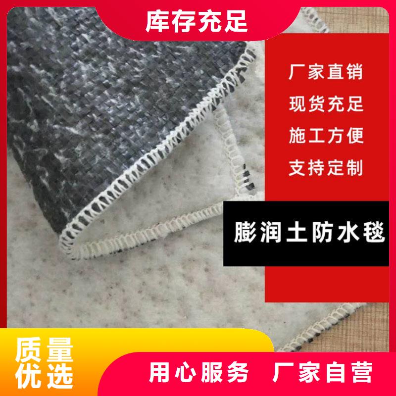 【膨润土防水毯】玻纤格栅当日价格好产品好服务