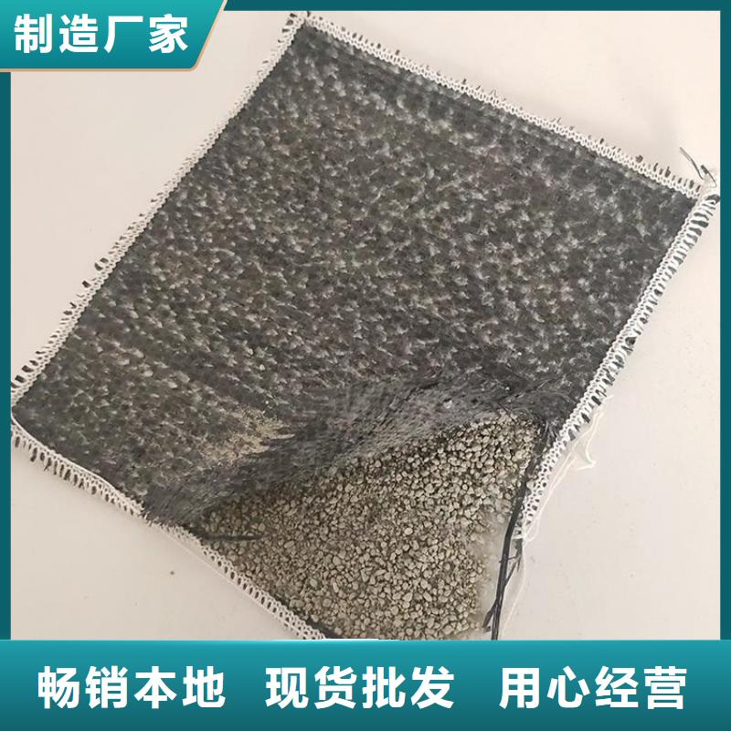 膨润土防水毯【土工格室】用好材做好产品一站式采购