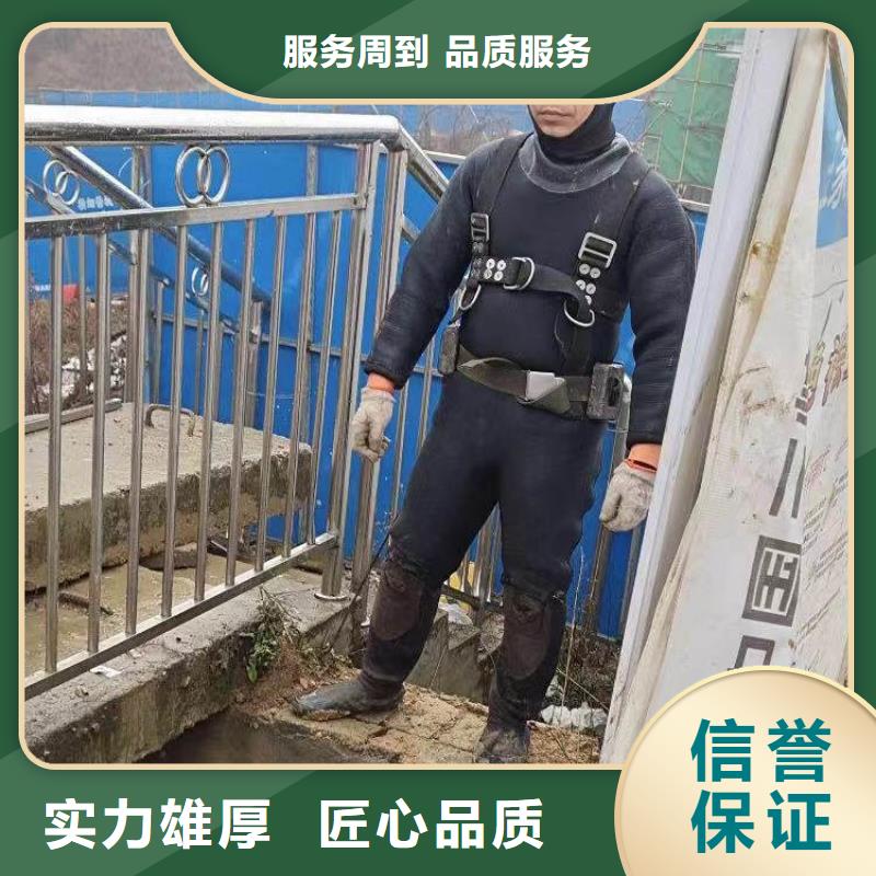 码头桥桩水下检测拍照加固一最新服务为先一浪淘沙潜水专业团队