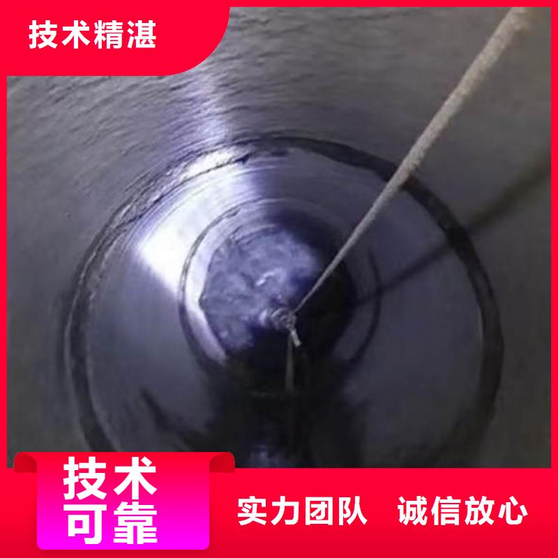 【水下施工水下桥墩加固多年行业经验】解决方案