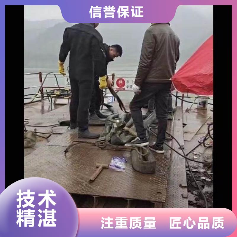 首选:永丰水下施工公司<永丰本地队伍>-无中间商价格公道