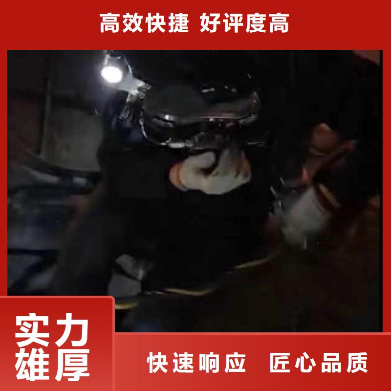 首选:东安水下切割钢管桩水泥桩<东安本地队伍>-推荐厂家口碑公司