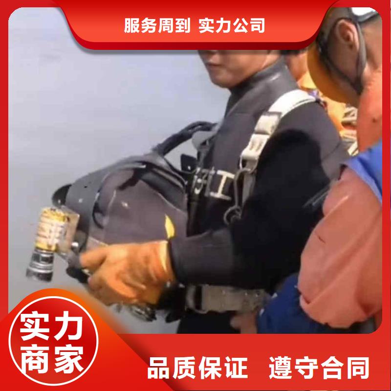 莲都水鬼水下施工公司一莲都附近浪淘沙潜水24小时为您服务