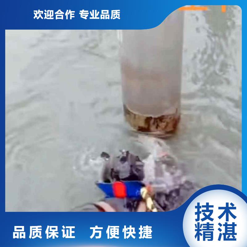 潜水员服务水下爆破团队服务至上遵守合同