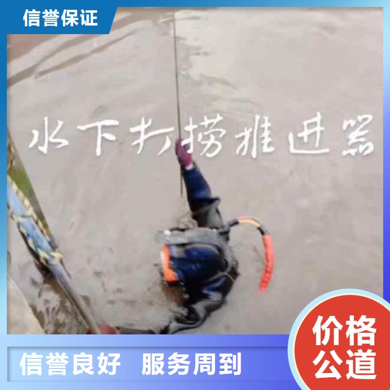 政雨污管道砌墙封堵一当地潜水员服务一站搞定