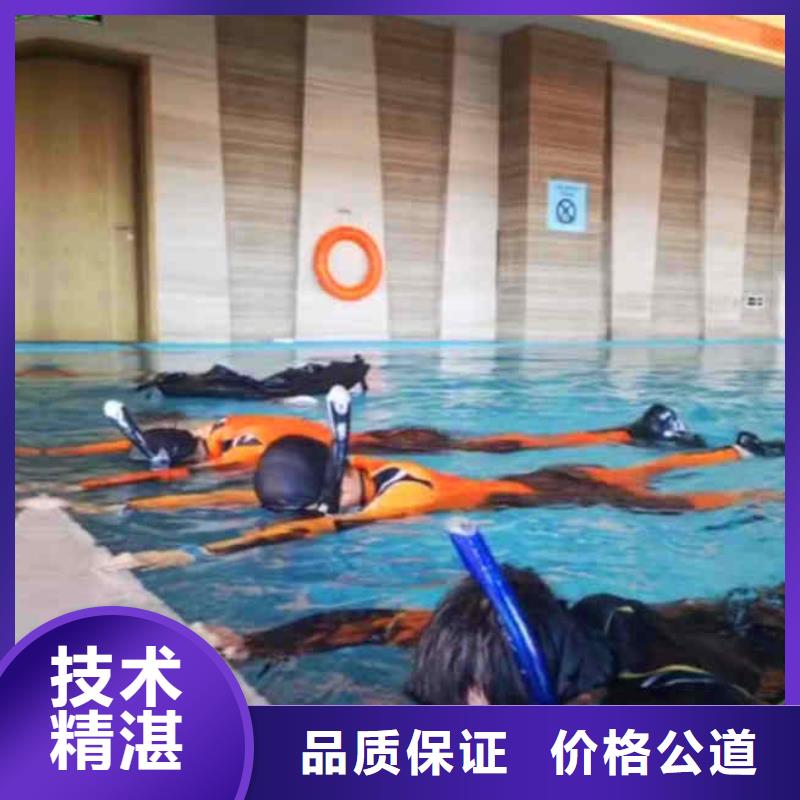 潜水员封堵管道公司一周围水下检测正规