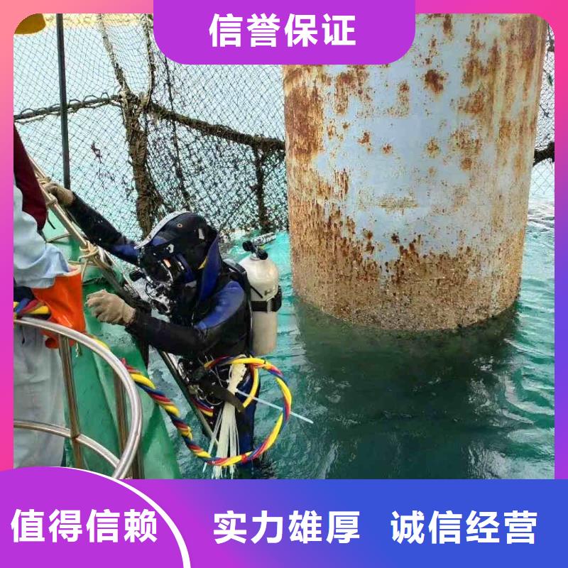 潜水员服务本地水下堵漏知名公司靠谱商家