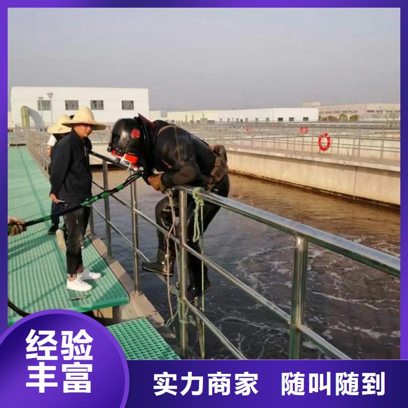 潜水工程水下堵漏放心之选同城生产厂家