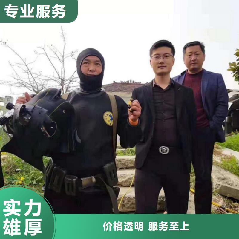 【潜水工程水下清理工程服务周到】同城货源