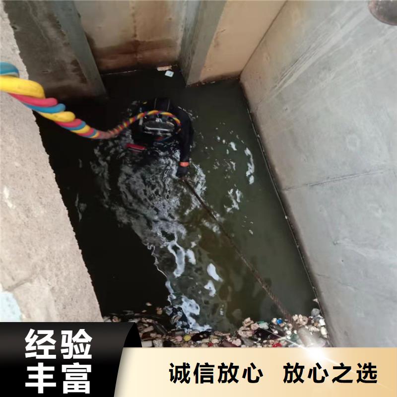 水下维修污水管道清淤实力强有保证注重质量