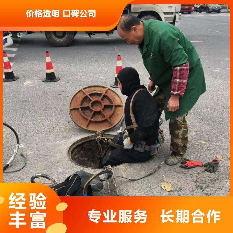 水上浮吊船,【水下堵漏】全市24小时服务服务至上