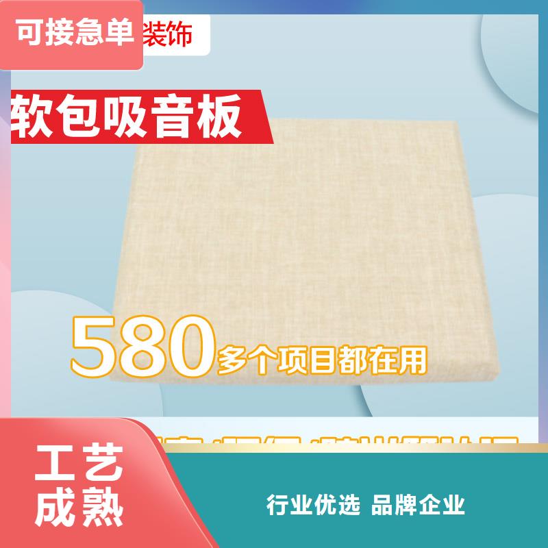 软包吸音板吸声体质检合格出厂颜色尺寸款式定制