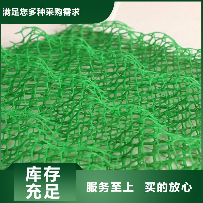 三维植被网-聚丙烯腈纤维以质量求生存附近服务商