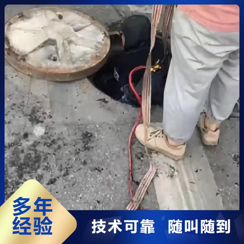 水下堵漏-防水堵漏高性价比本地品牌