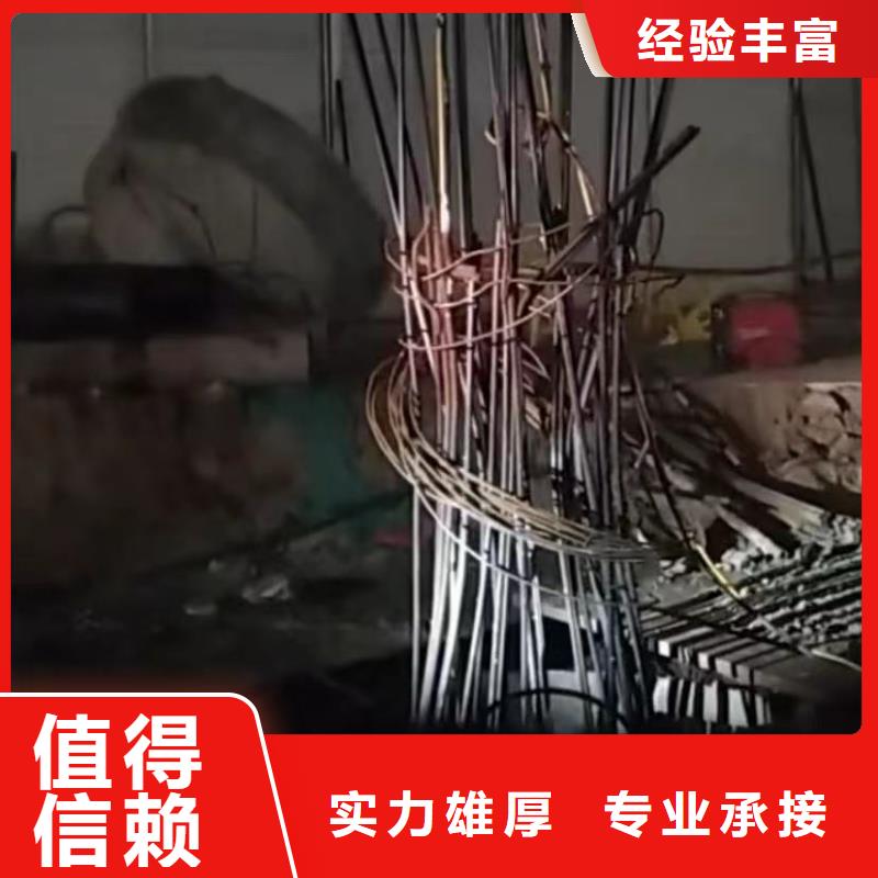 水下堵漏【水下管道拆墙】售后保障好评度高