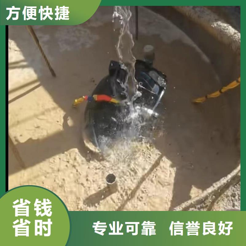 【水下堵漏-本地潜水搜索团队实力雄厚】案例丰富