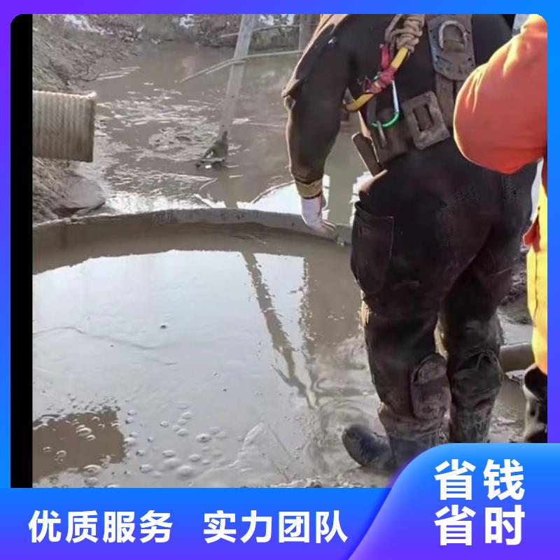 水下堵漏水下管道拆墙专业服务同城生产厂家