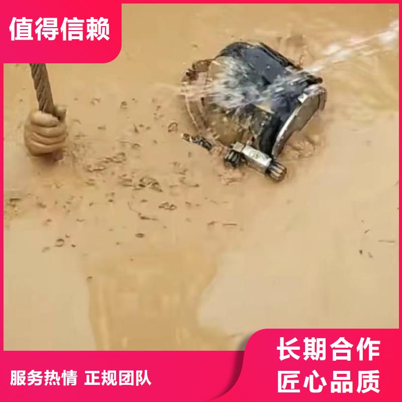 水下堵漏【本地潜水搜索团队】省钱省时附近生产商