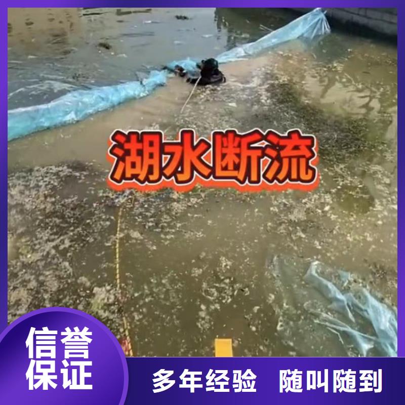 水下堵漏本地水下电焊好评度高售后保障