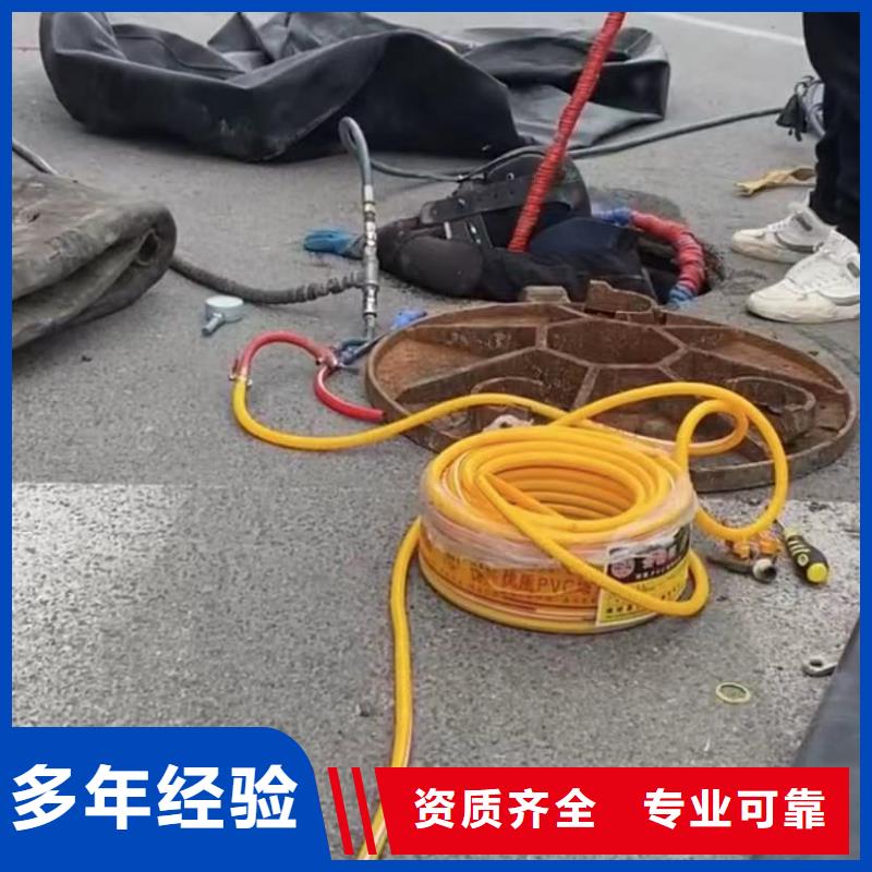 水下堵漏_市政工程管道疏通随叫随到专业可靠