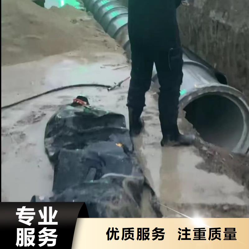 水下堵漏-市政工程管道疏通遵守合同良好口碑