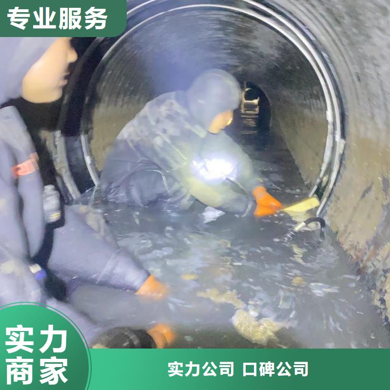 水下堵漏本地潜水救援良好口碑值得信赖