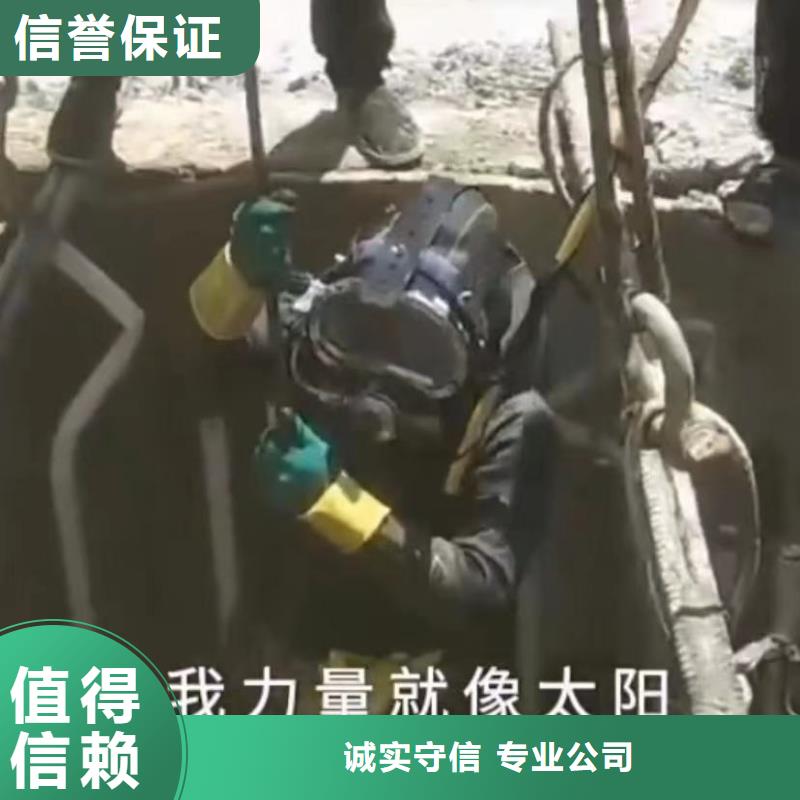 水下切割渗水补漏施工放心本地公司