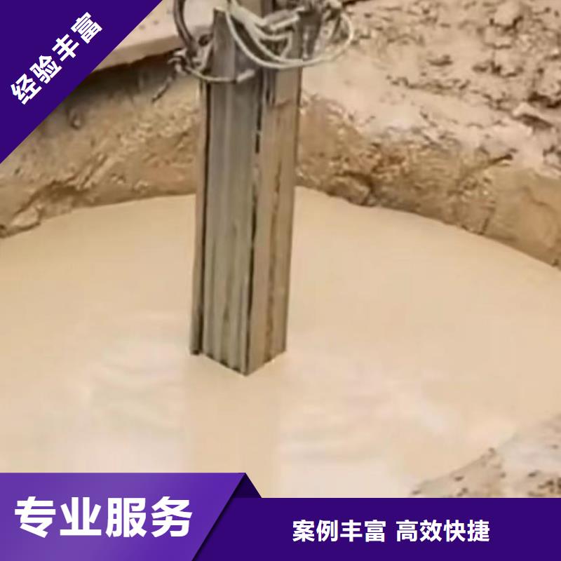 水下切割水下管道拆墙资质齐全同城生产商